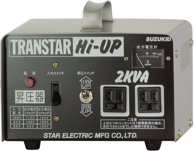 SUZUKID ポータブル変圧器 トランスターハイアップ 100V 昇圧専用 SHU-20D 津松阪伊勢強化買取