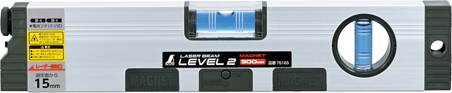 シンワ測定　レーザービームレベル 2 300mm　76165　津松阪伊勢強化買取