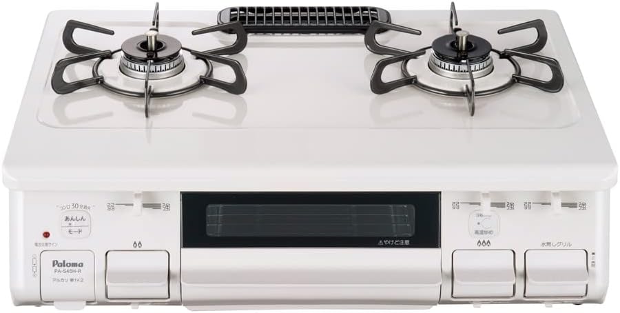 パロマ ガステーブル　PA-S45H-R　津松阪伊勢強化買取