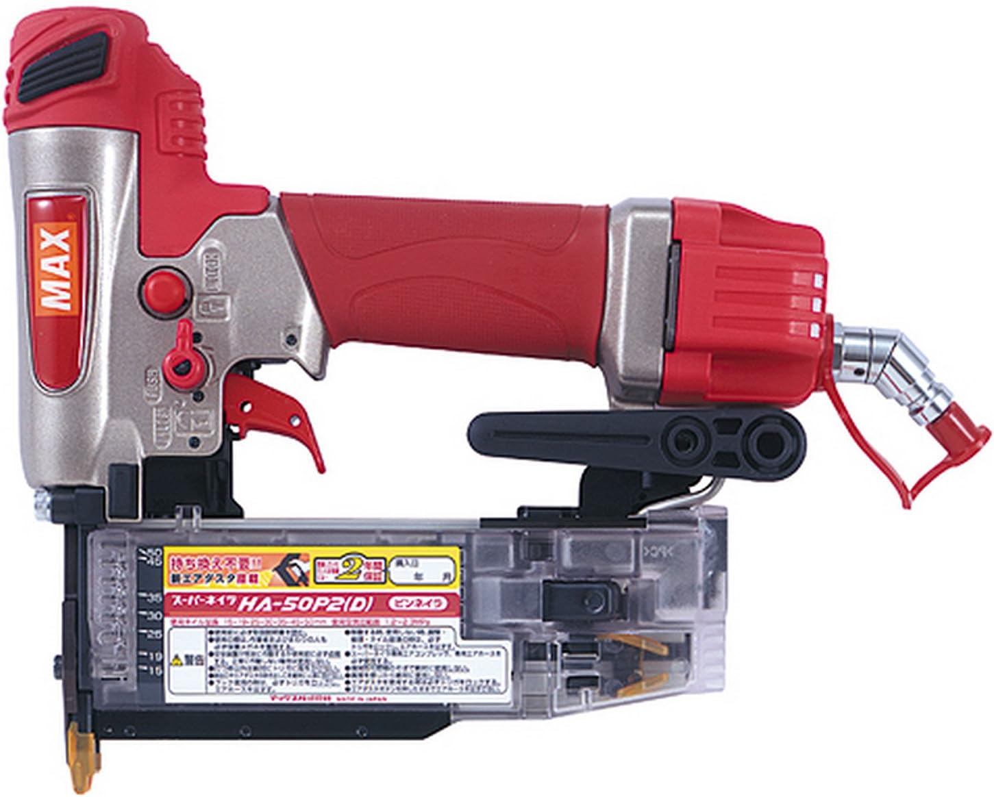 MAX ピンネイラ　HA-50P2　津松阪伊勢強化買取