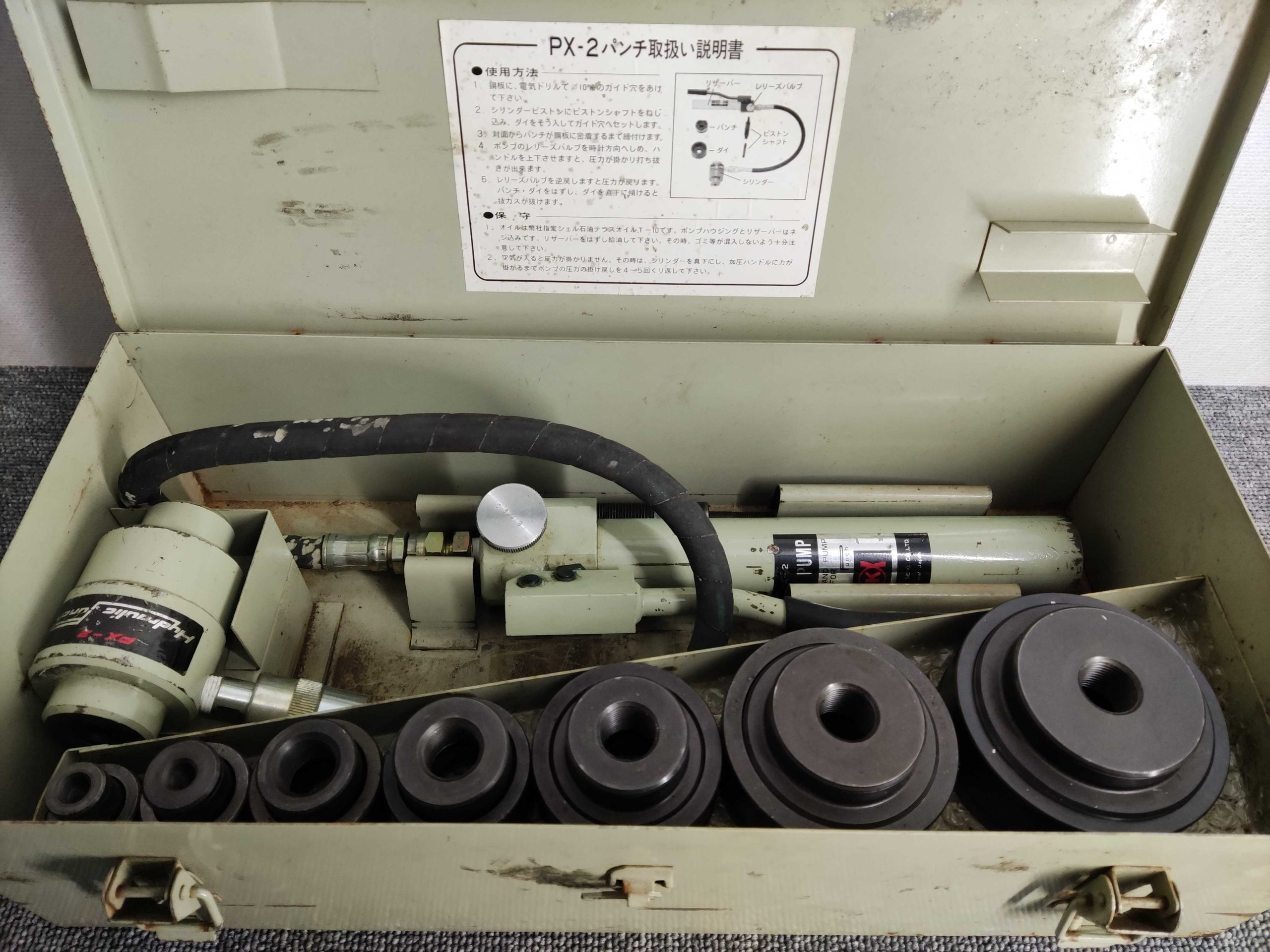 亀倉　油圧パンチャー　PX-2　津松阪伊勢強化買取