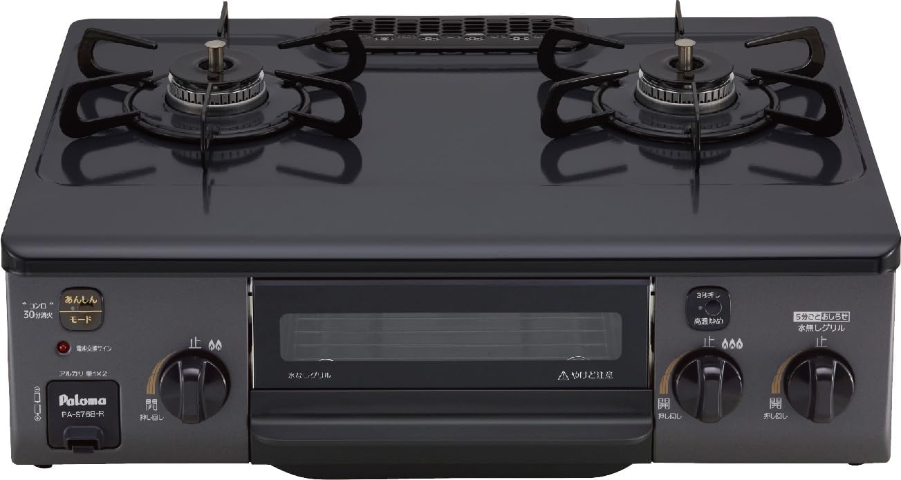 パロマ　コンパクトガステーブルコンロ　PA-S76B-L　津松阪伊勢強化買取