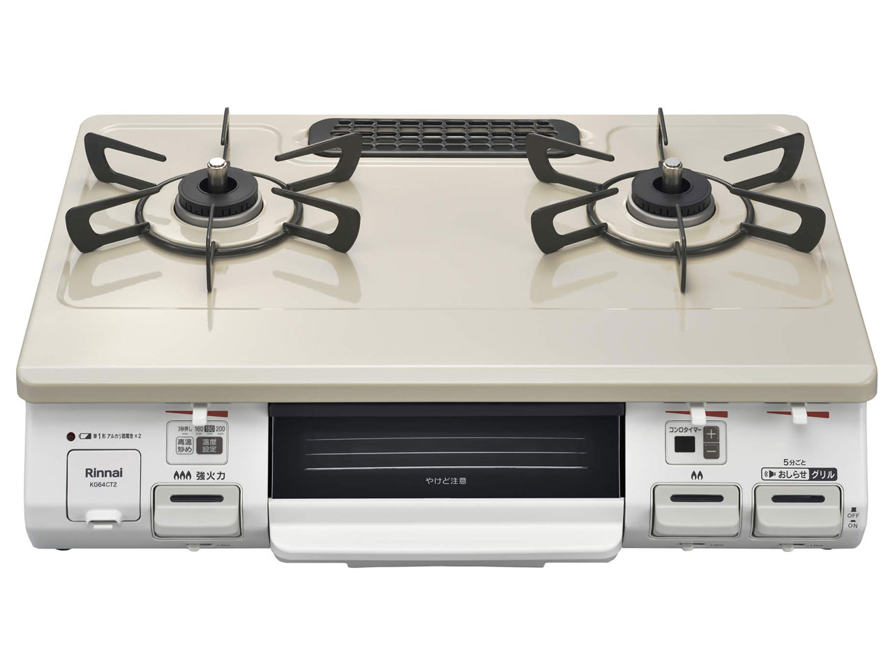 リンナイ　ガステーブル　KG64CT2L 津松阪伊勢強化買取